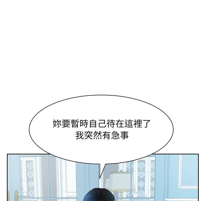 117P - 眷恋