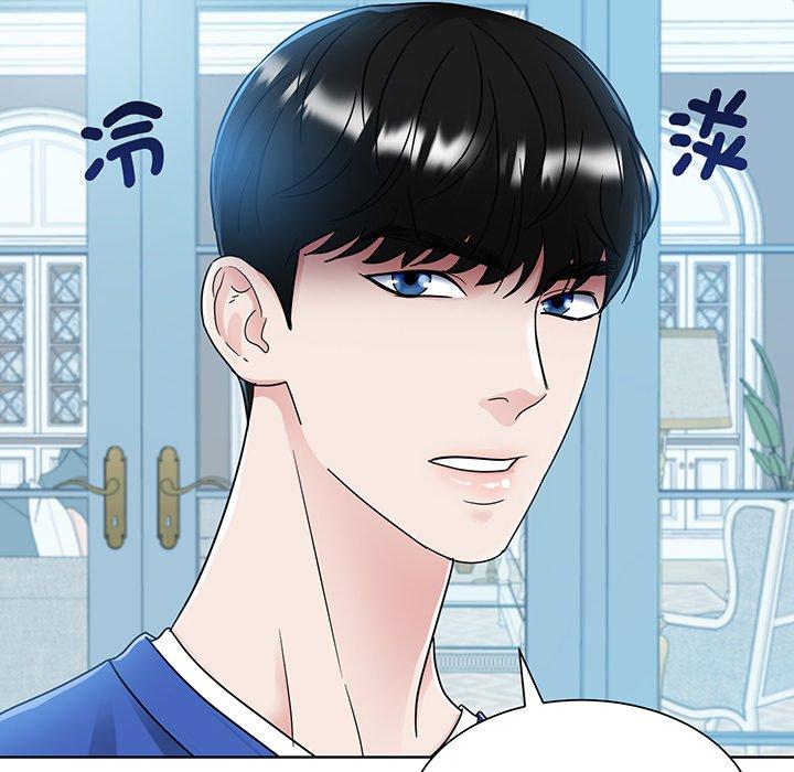 123P - 眷恋