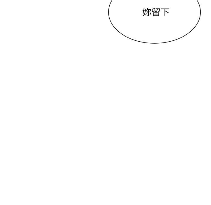 124P - 眷恋