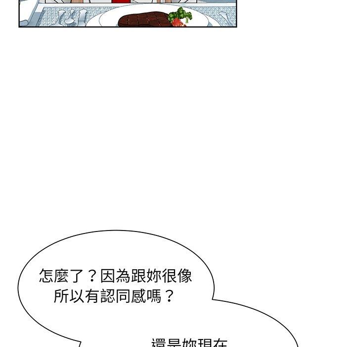 15P - 眷恋