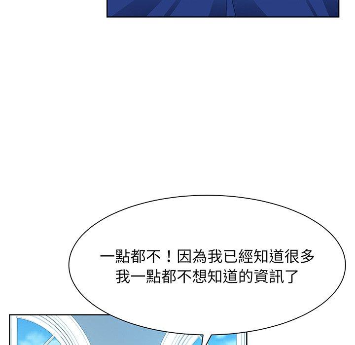 17P - 眷恋