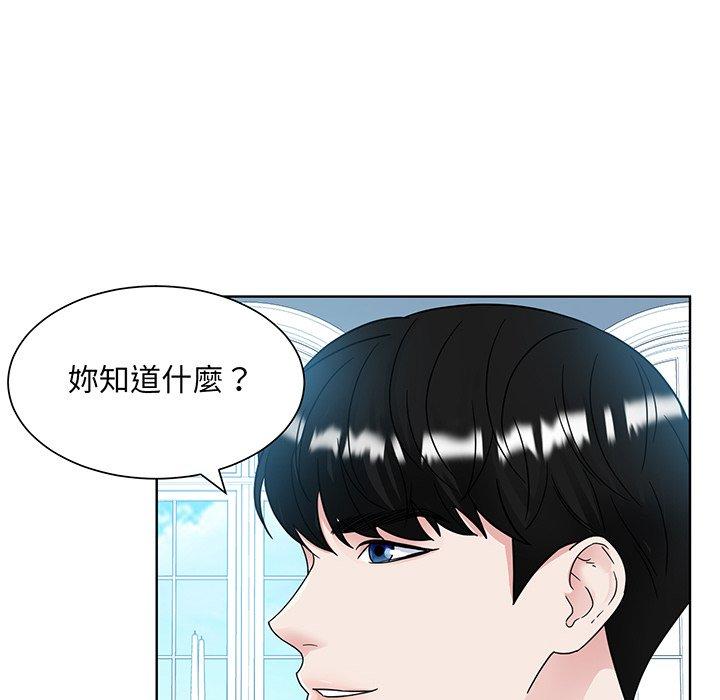 19P - 眷恋