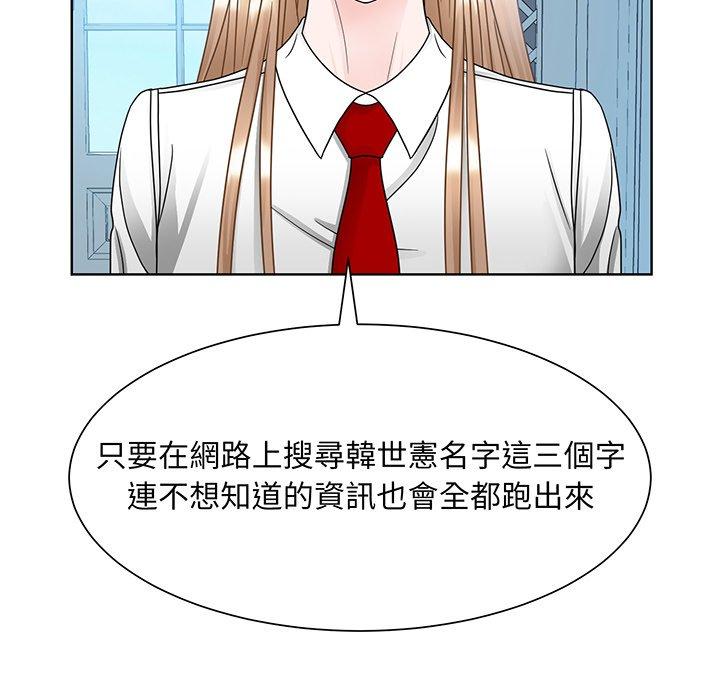 22P - 眷恋