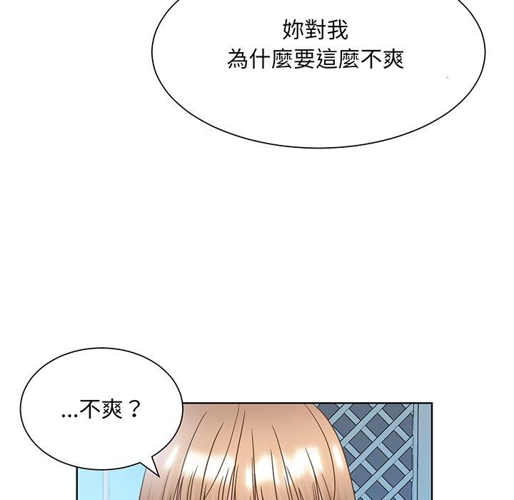 25P - 眷恋