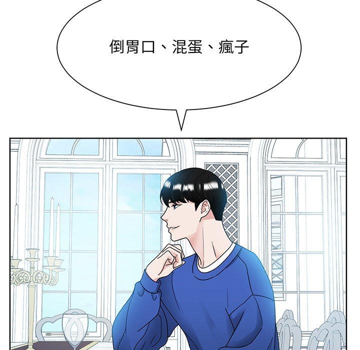 27P - 眷恋