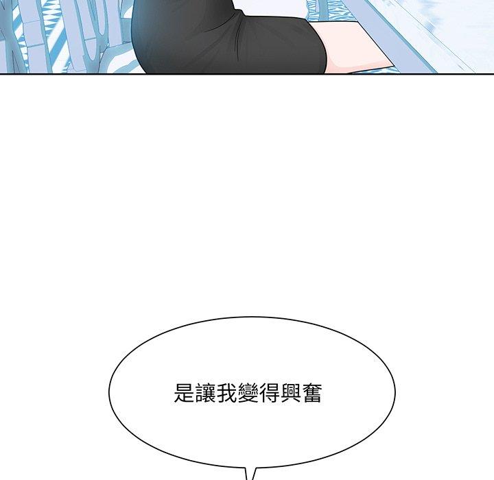 30P - 眷恋