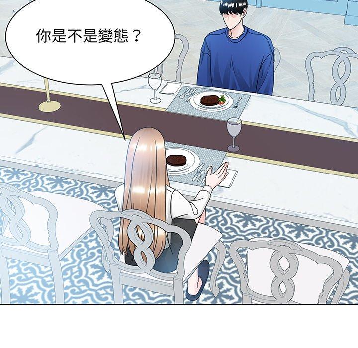 33P - 眷恋
