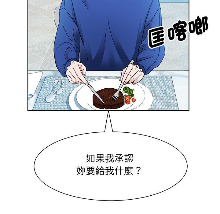 35P - 眷恋