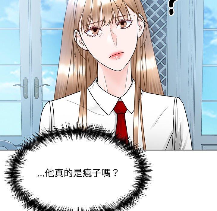 37P - 眷恋