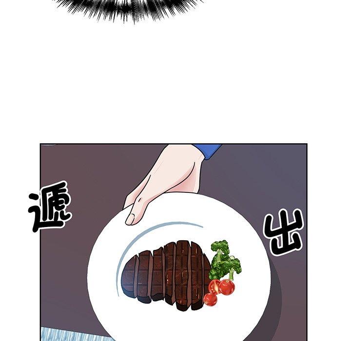 38P - 眷恋