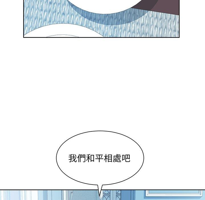 39P - 眷恋