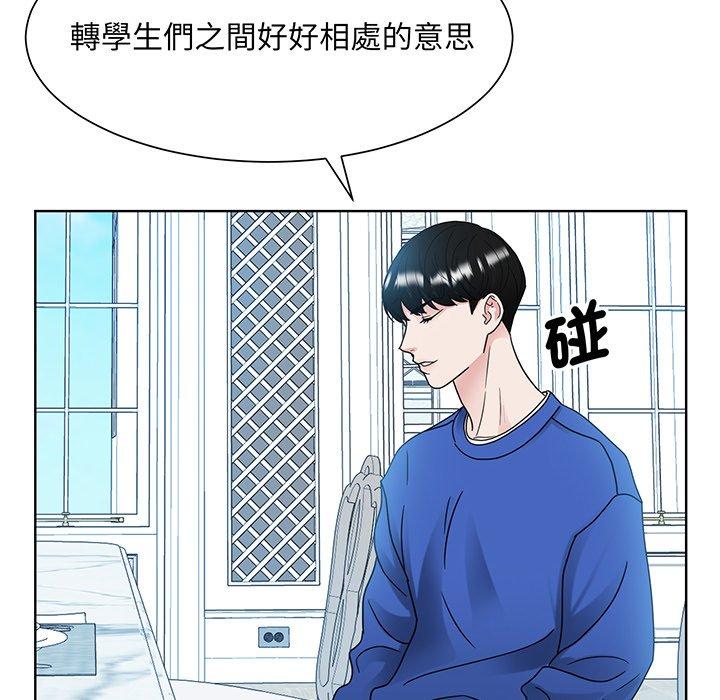 44P - 眷恋