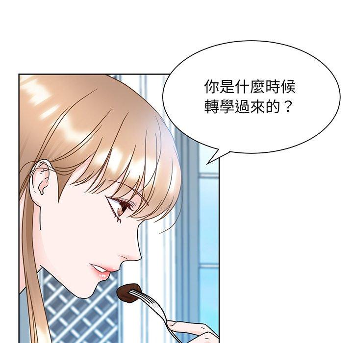 48P - 眷恋