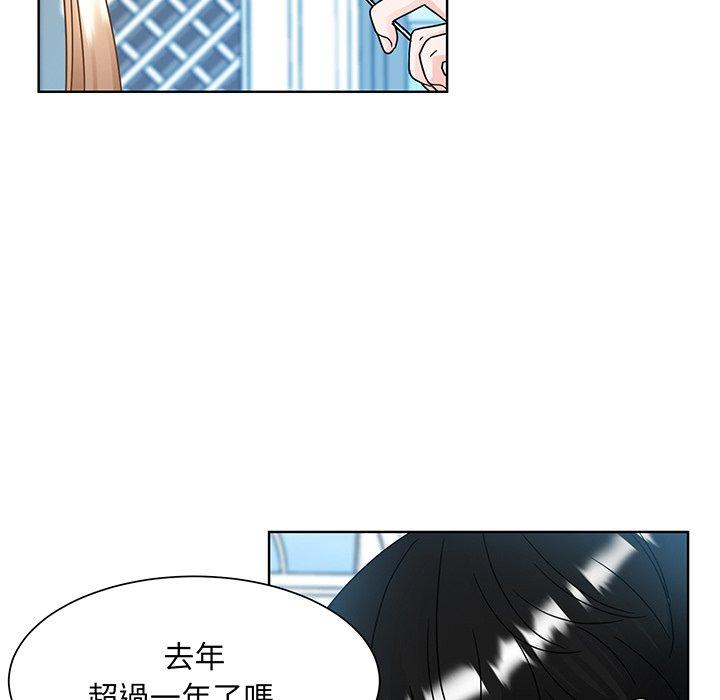 49P - 眷恋