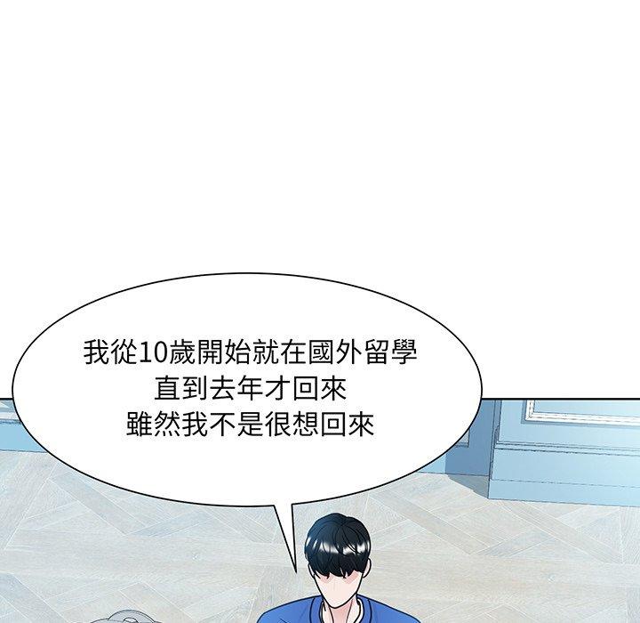 53P - 眷恋