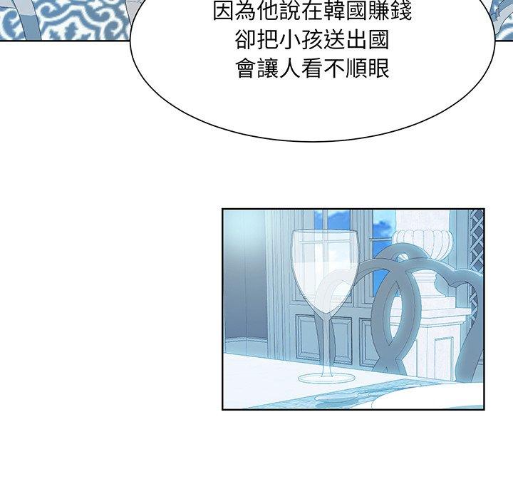 55P - 眷恋