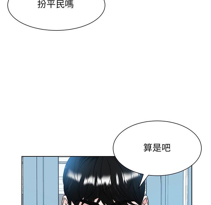 57P - 眷恋