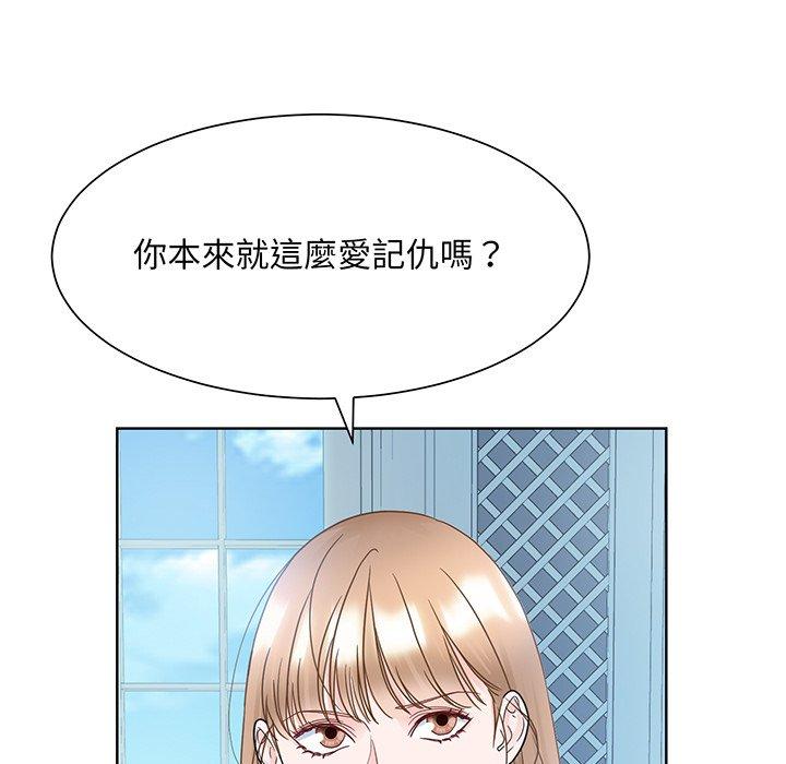 64P - 眷恋