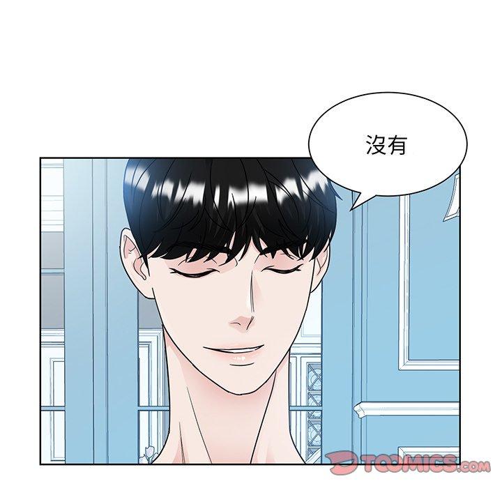 66P - 眷恋
