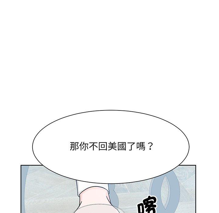 67P - 眷恋
