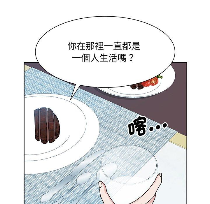 75P - 眷恋