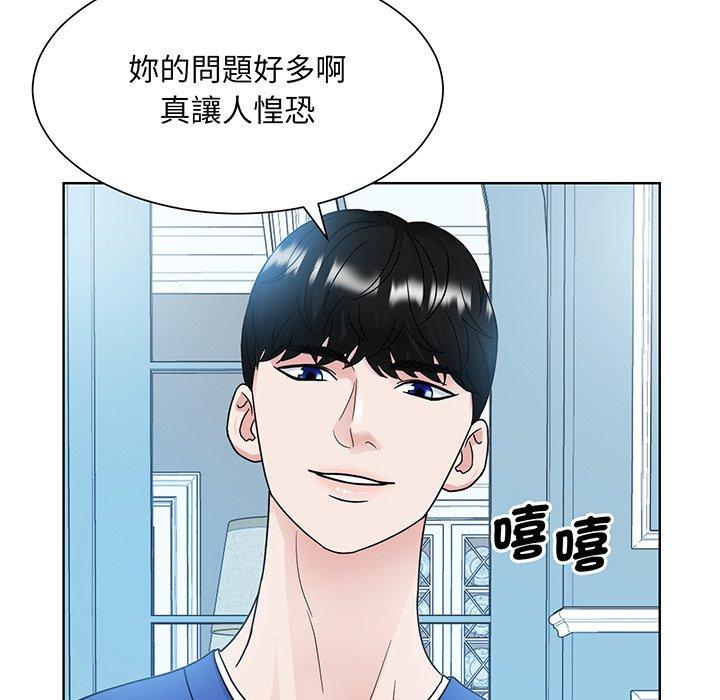 77P - 眷恋