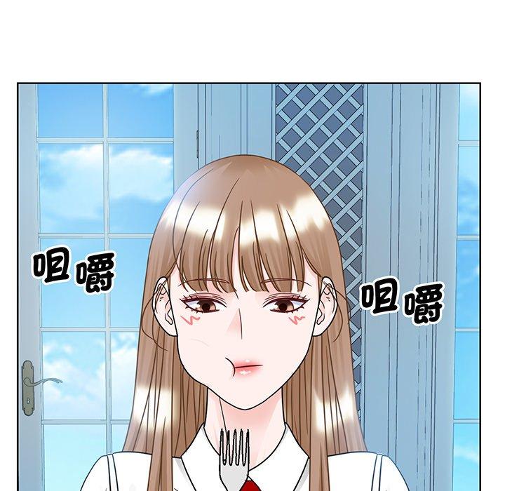 79P - 眷恋