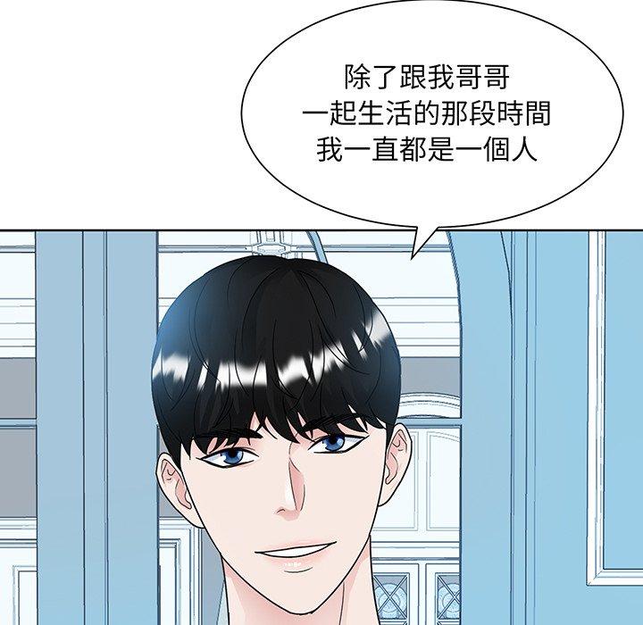 81P - 眷恋