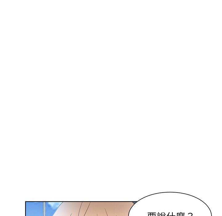 85P - 眷恋