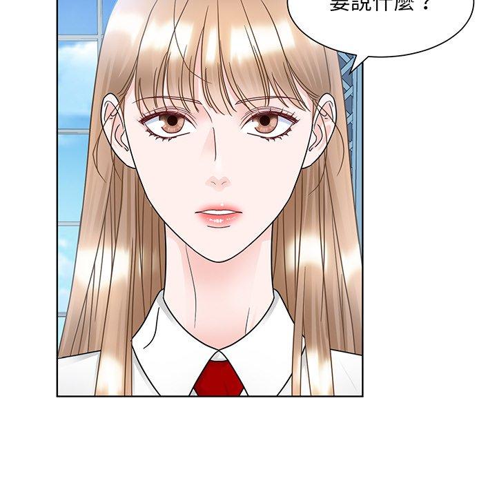 86P - 眷恋