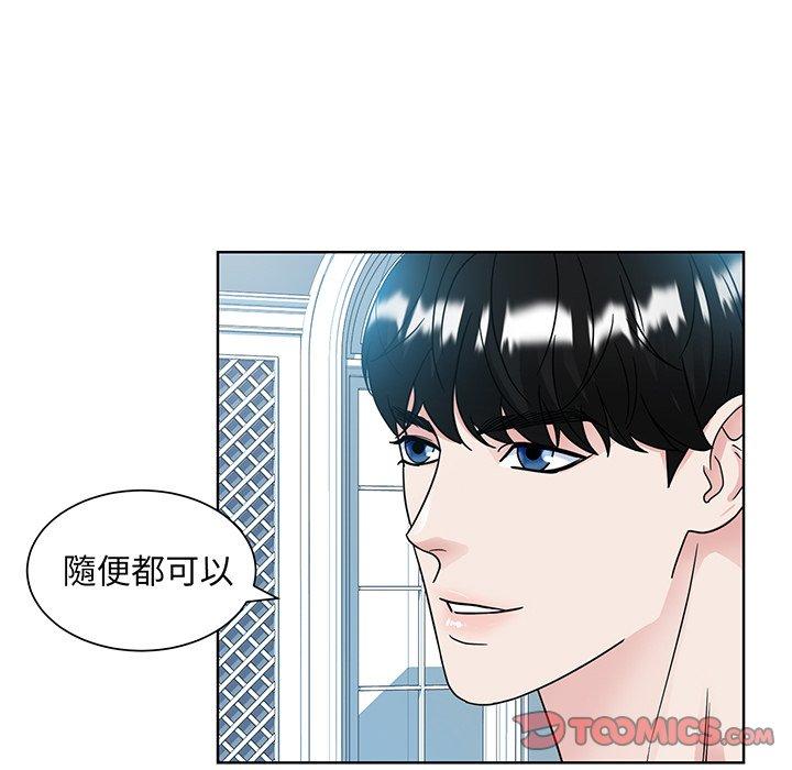87P - 眷恋