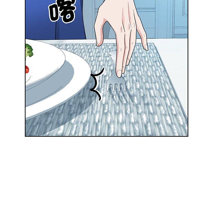 8P - 眷恋