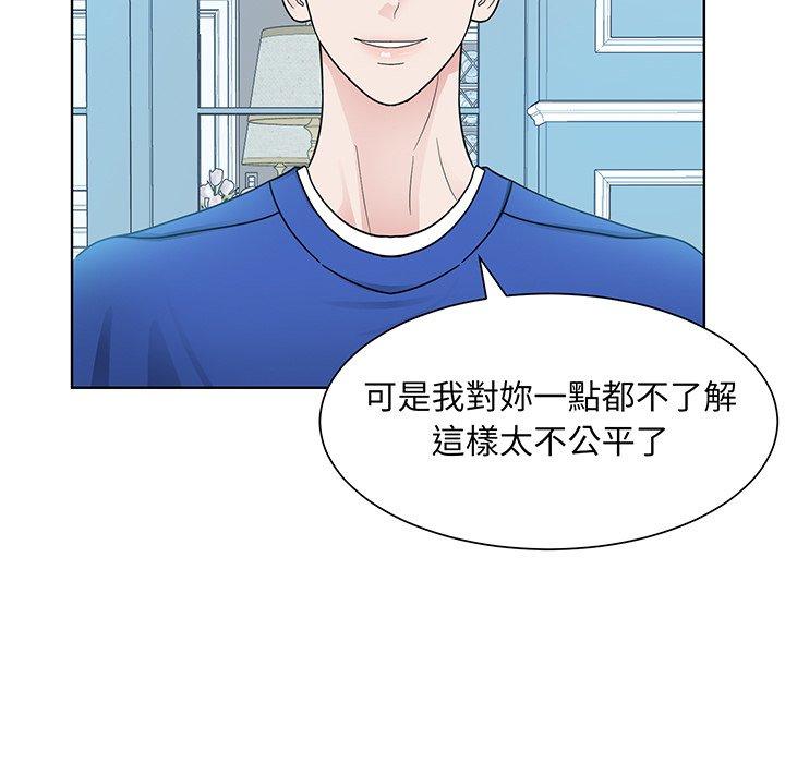 91P - 眷恋