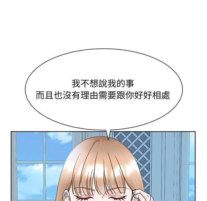 92P - 眷恋