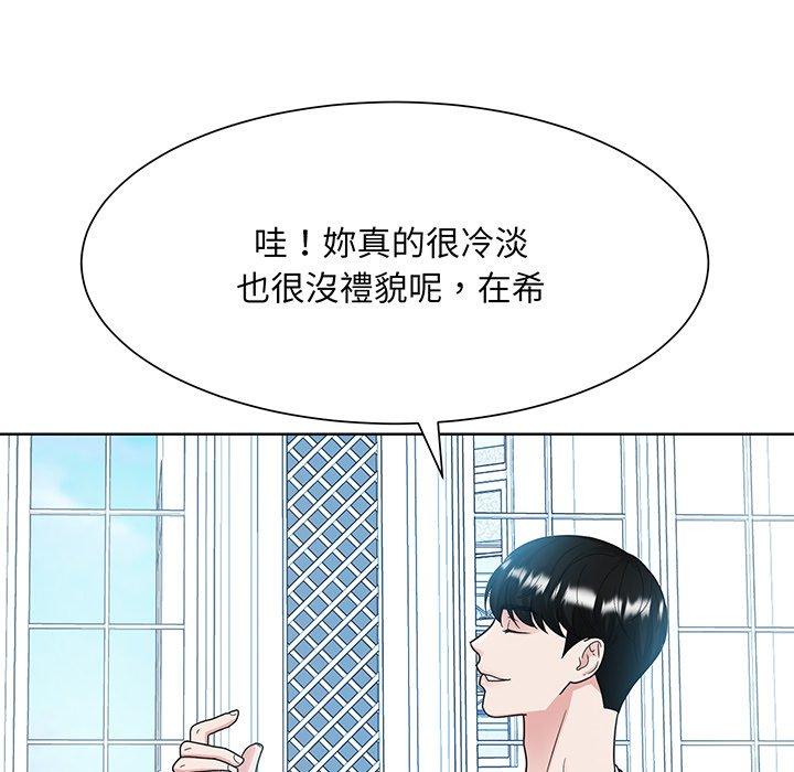 94P - 眷恋