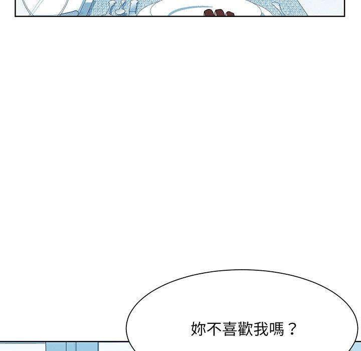 98P - 眷恋