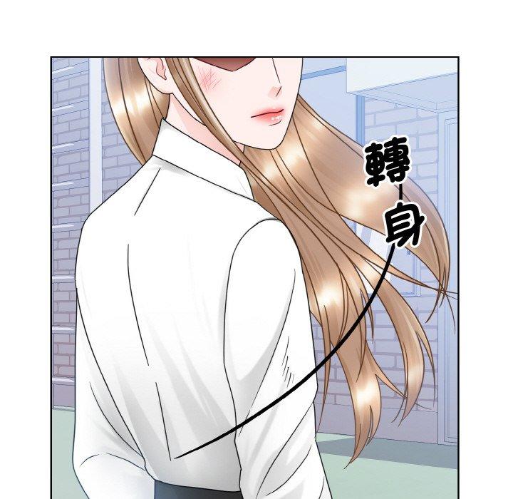101P - 眷恋