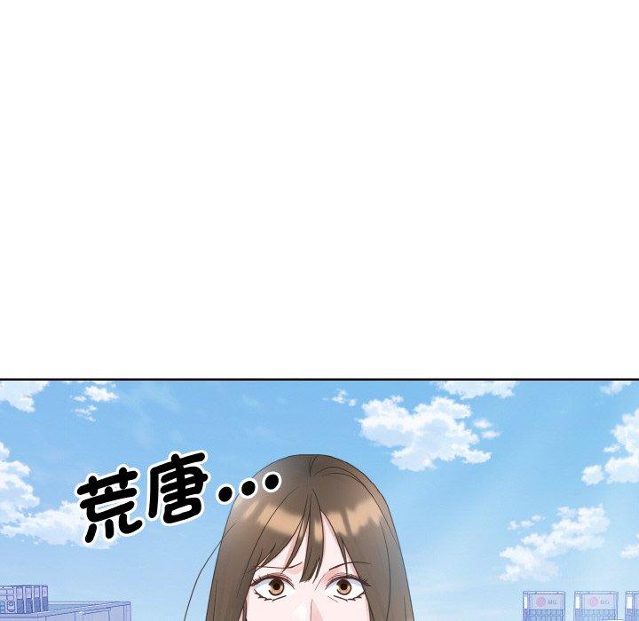 107P - 眷恋