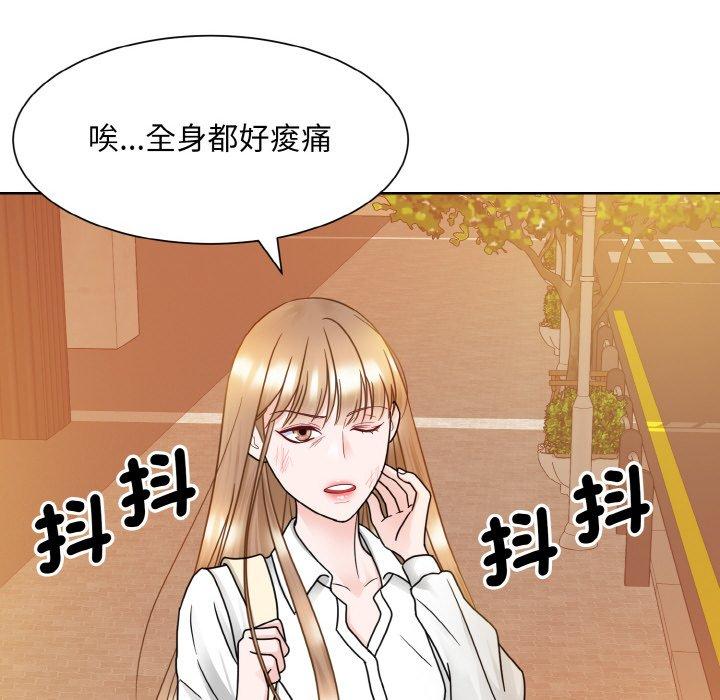 114P - 眷恋