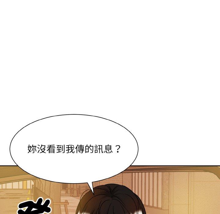 125P - 眷恋