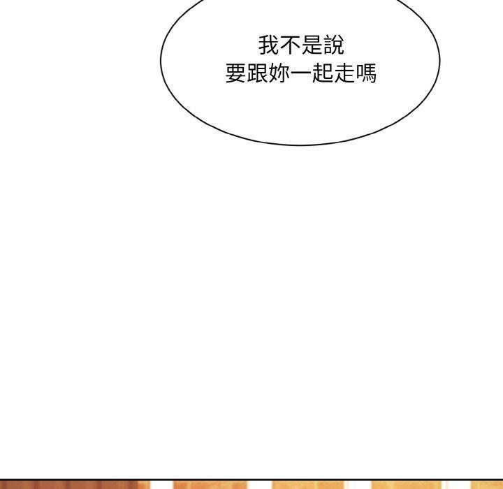 127P - 眷恋