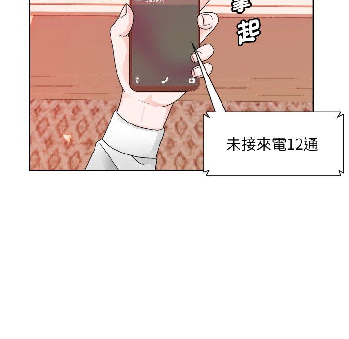 13P - 眷恋