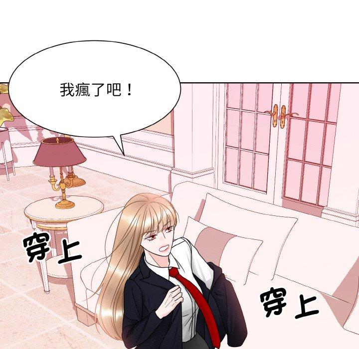 14P - 眷恋