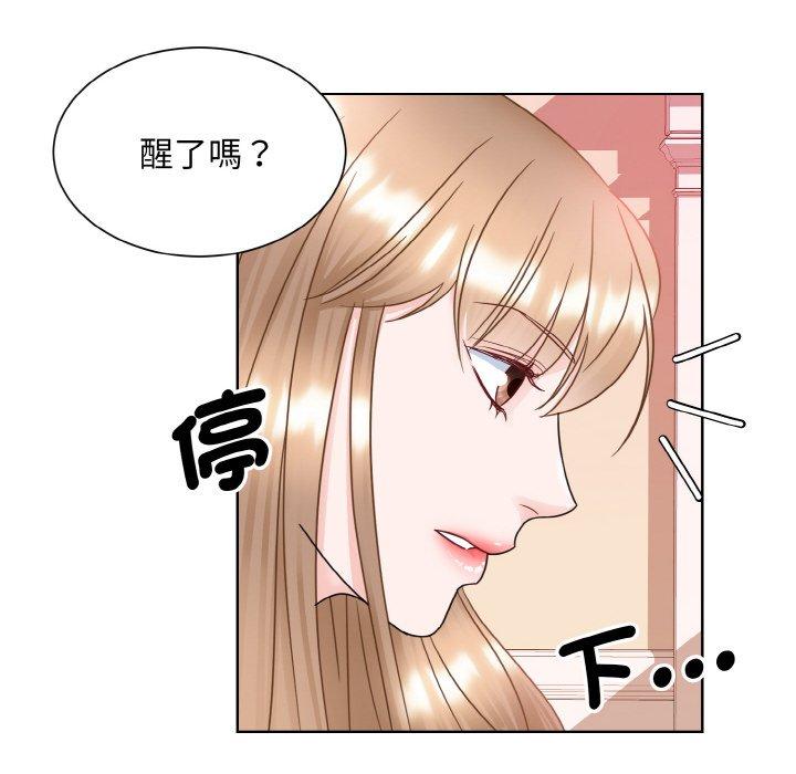16P - 眷恋