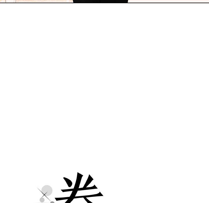 19P - 眷恋