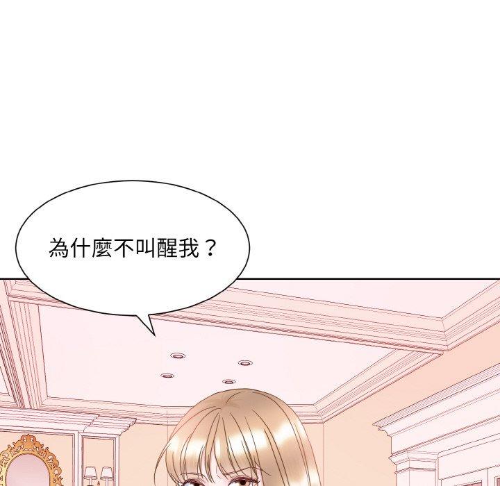 21P - 眷恋