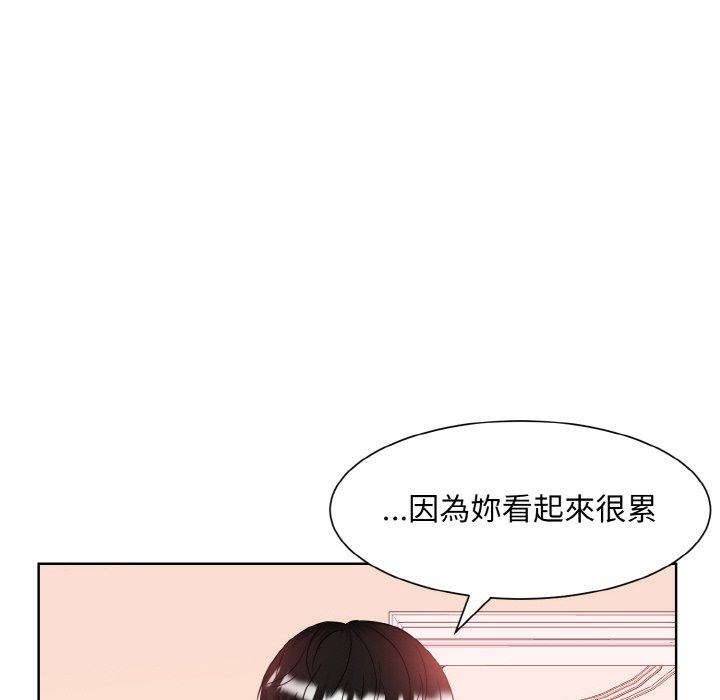 23P - 眷恋