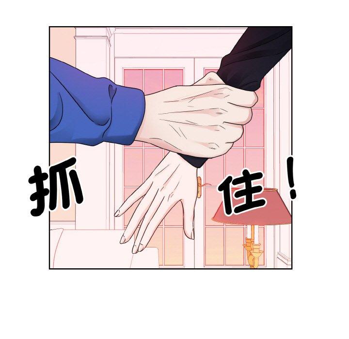 27P - 眷恋