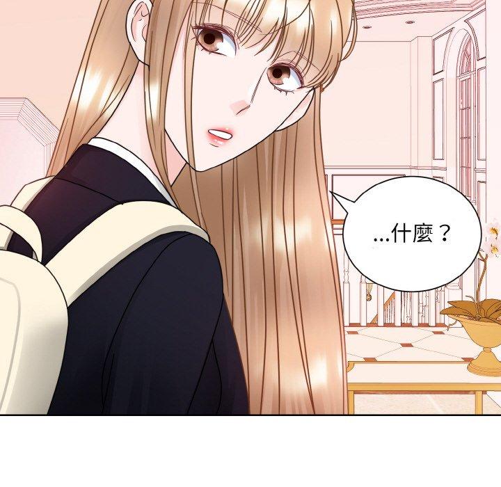 31P - 眷恋