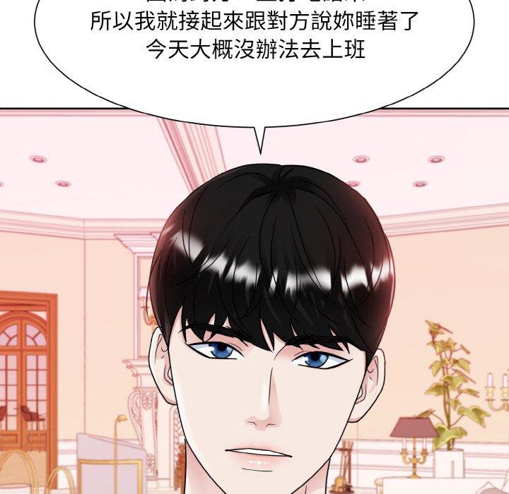 33P - 眷恋